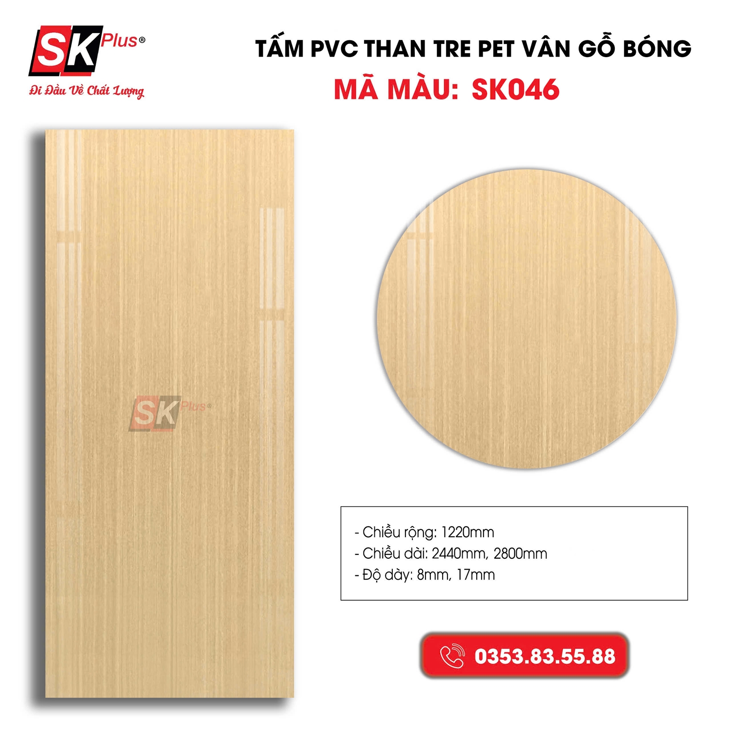 TẤM THAN TRE - SK046