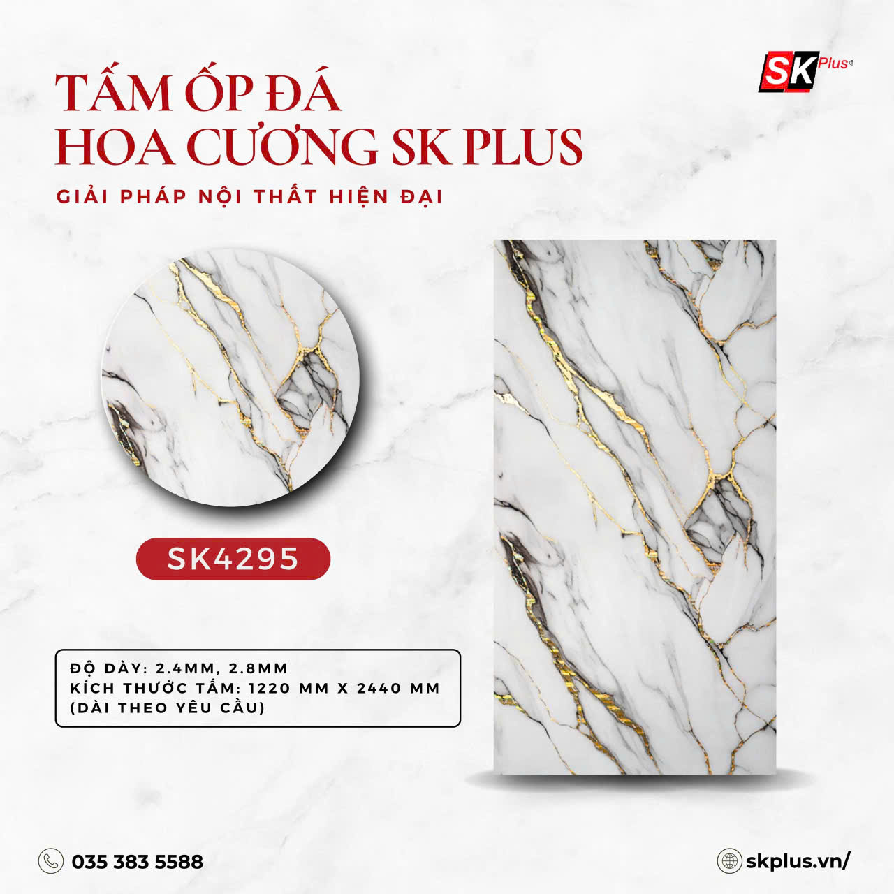 Tấm ốp đá hoa cương PVC SK4295